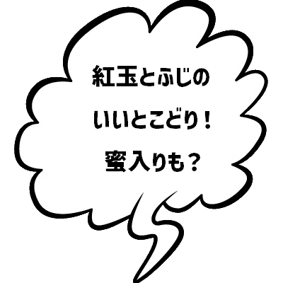 おすすめ