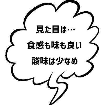 おすすめ